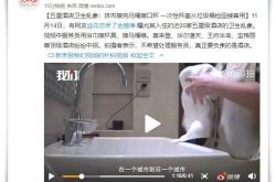 （3分钟科普下）临沂市工厂咨询电话号码_哔哩哔哩-3